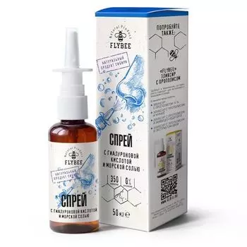 Средство для очищения и увлажнения носа гиалуроновая кислота Flybee/Флайби 50мл