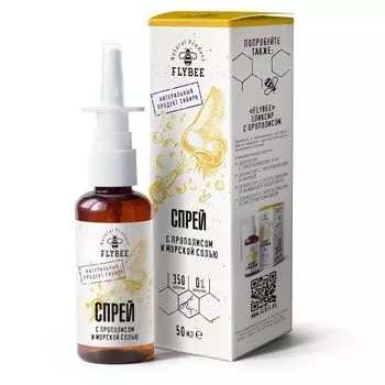 Средство для очищения и увлажнения носа прополис, куркума, пихта, олива Flybee/Флайби 50мл