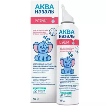 Средство для орошения и промывания полости носа для взрослых и детей 0+ Беби Акваназаль 150мл