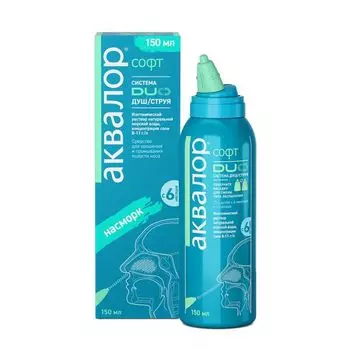 Средство для промывания полости носа система DUO Софт Аквалор спрей 150мл