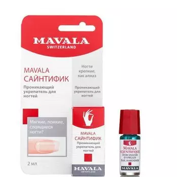 Средство для укрепления ногтей на блистере Mavala 2мл 9090074