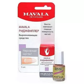 Средство для выравнивания ногтей на блистере Риджфиллер Mavala 5мл 9090974