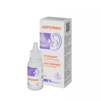 Средство гигиеническое для ухода за ушной раковиной Цероликс фл.-кап. 15мл