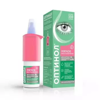 Средство офтальмологическое с дозатором Мягкое восстановление Оптинол 10мл