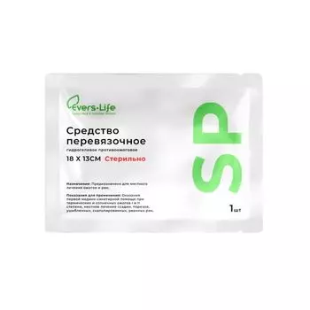 Средство перевязочное гидрогелевое стерильное противоожоговое ЭверсЛайф-СП Evers Life 13см х 18см