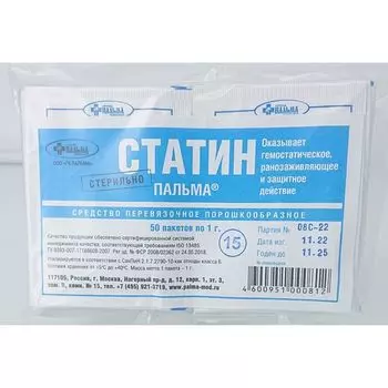 Средство перевязочное порошкообразное Статин-Пальма пакет 1г 50шт