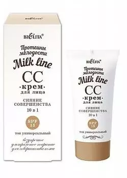 СС-крем для лица Сияние совершенства 10 в 1 SPF 15 Milk Line Белита 30 мл