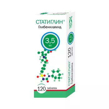 Статиглин таблетки 3,5мг 120шт
