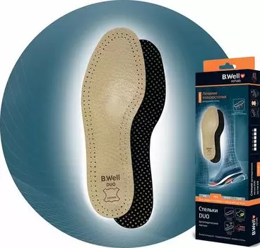 Стельки ортопедические b.well med duo мягкие fw-618 разм. 44