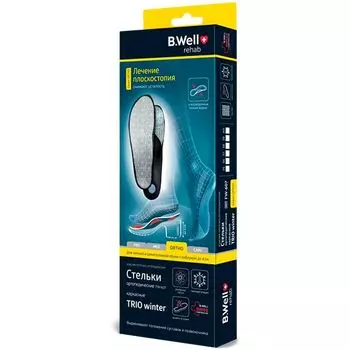 Стельки ортопедические каркасные B.Well/Би Велл Ortho Trio winter fw-607, р. 43