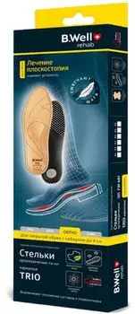 Стельки ортопедические каркасные B.Well/Би Велл Ortho Trio FW-601, р. 44