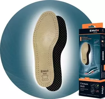 Стельки ортопедические мягкие B.Well/Би Велл Med Duo FW-618, р.43