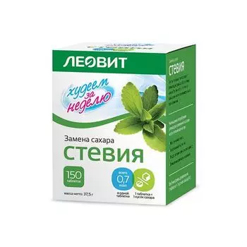 Стевия табл. 0,25г 150шт