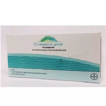 Стиварга таблетки п/о плен. 40мг 84шт