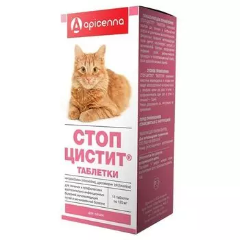 Стоп-цистит таблетки для кошек 120мг 15шт