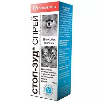 Стоп-зуд спрей для животных 30мл
