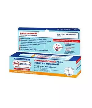Гель для чувствительной кожи салициловый с ромашкой и календулой StopProblem/СтопПроблем туба 15мл