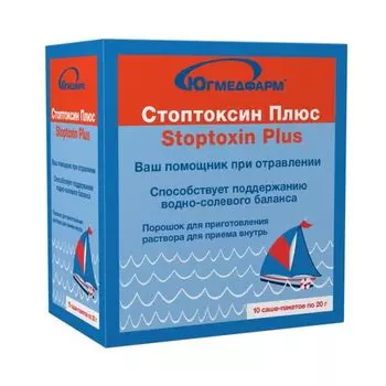 Стоптоксин Плюс Югмедфарм саше-пакет 20г 10шт