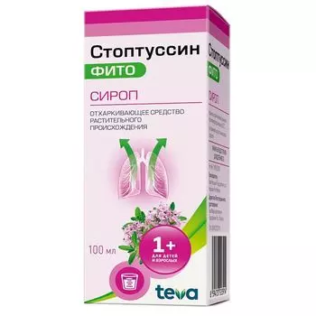 Стоптуссин-Фито сироп 100мл