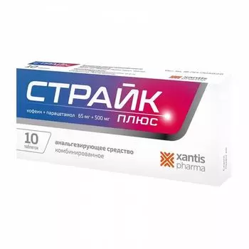 Страйк Плюс таблетки 65мг+500мг 10шт