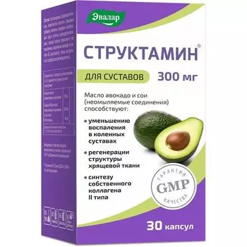 Структамин Эвалар капсулы 1,3г 30шт