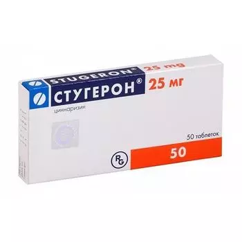 Стугерон таблетки 25мг 50шт