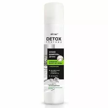 Сухой шампунь Антиоксидантный с каолином Detox Therapy Витэкс 200мл