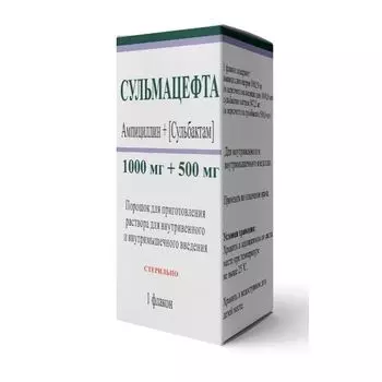 Сульмацефта порошок для приготовления раствора в/в и в/м введ. 1000мг+500мг