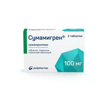 Сумамигрен таблетки п/о плен. 100мг 2шт