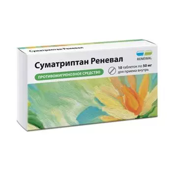 Суматриптан Реневал таблетки п/о плен. 50мг 10шт