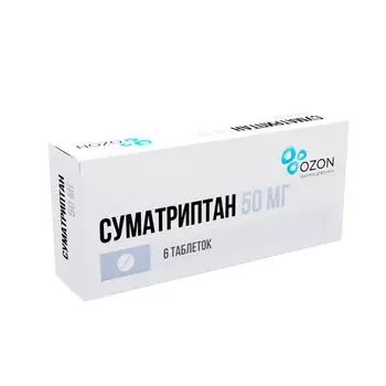 Суматриптан таблетки п/о плен. 50мг 6шт