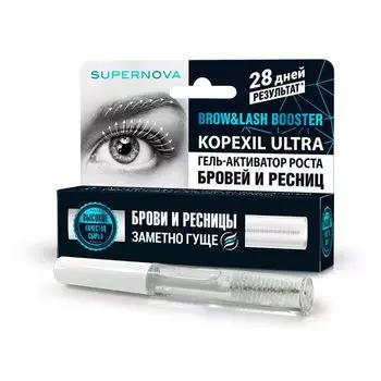 Гель-активатор роста бровей и ресниц Супернова фл. 7мл