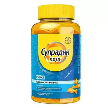 Супрадин Кидс Рыбки, витамины для детей, жевательные пастилки 30шт Bayer/Байер