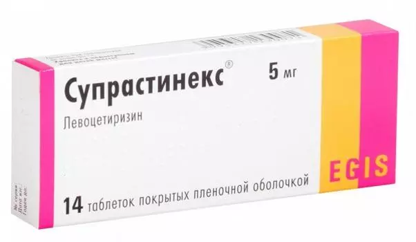 Супрастинекс таблетки п/о плен. 5мг 14шт