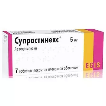 Супрастинекс таблетки п/о плен. 5мг 7шт