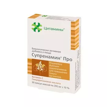 Супренамин Про Цитамины капсулы 395мг 30шт