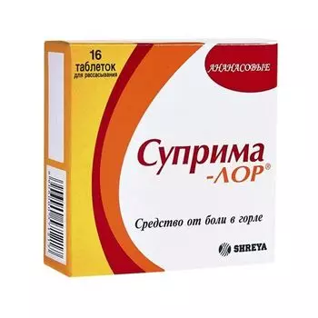 Суприма-Лор ананас таблетки для рассасывания 16шт