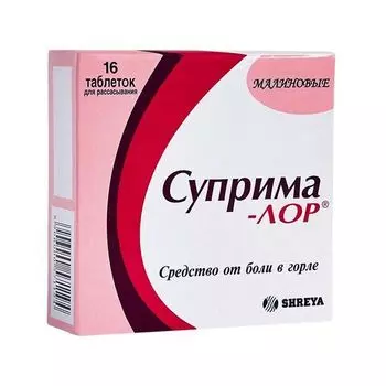 Суприма-Лор малина таблетки для рассасывания 16шт