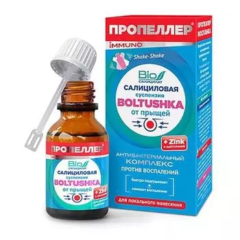 Суспензия Пропеллер салициловая от прыщей 25 мл
