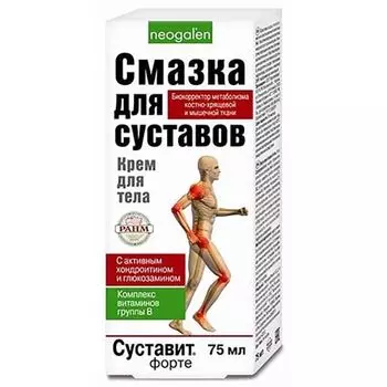 Крем для тела Суставит Форте туба 75мл