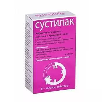 Сустилак таблетки п/о плен. с модиф. высвоб. 1500мг 60шт