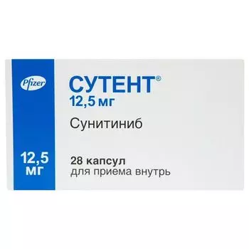 Сутент капсулы 12,5мг 28шт