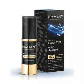 Сыворотка аква-лифтинг Diamant Свобода