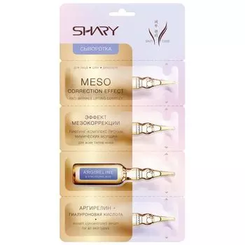 Сыворотка для лица аргирелин и гиалуроновая кислота Эффект мезокоррекции Shary/Шери 8г