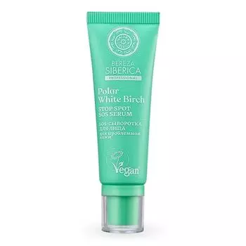 Сыворотка для лица SOS Bereza Siberica/Береза Сиберика 30мл