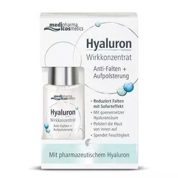 Сыворотка для лица Упругость Hyaluron Medipharma/Медифарма cosmetics 13мл