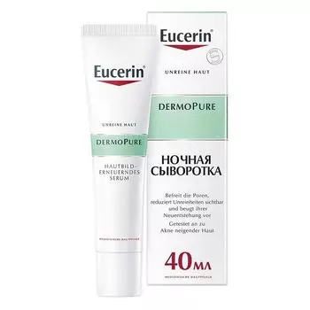 Сыворотка для проблемной кожи DERMOPure Eucerin/Эуцерин 40мл