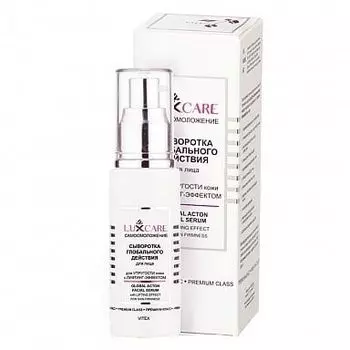 Сыворотка для упругости кожи лица Глобального действия Витэкс LuxCare 50мл