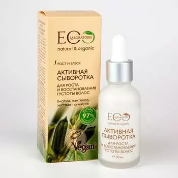 Сыворотка для волос активная для роста и восстановления густоты волос Eo laboratorie 30мл