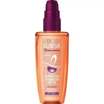 Сыворотка для волос Длина Мечты Elseve/Эльсев 100мл